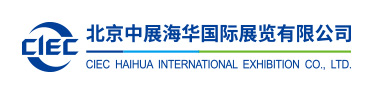 Beijing China Exhibition hahua International Exhibition Co., Ltd.